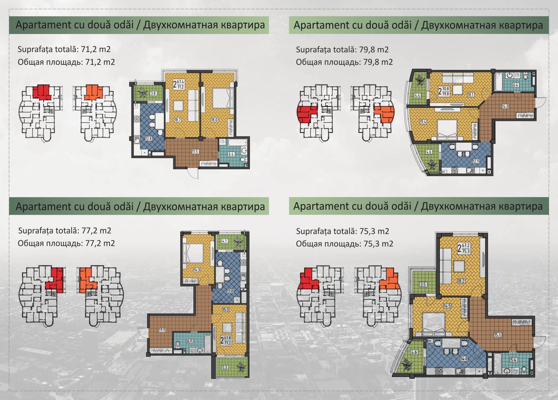 Apartament cu 2 camere!