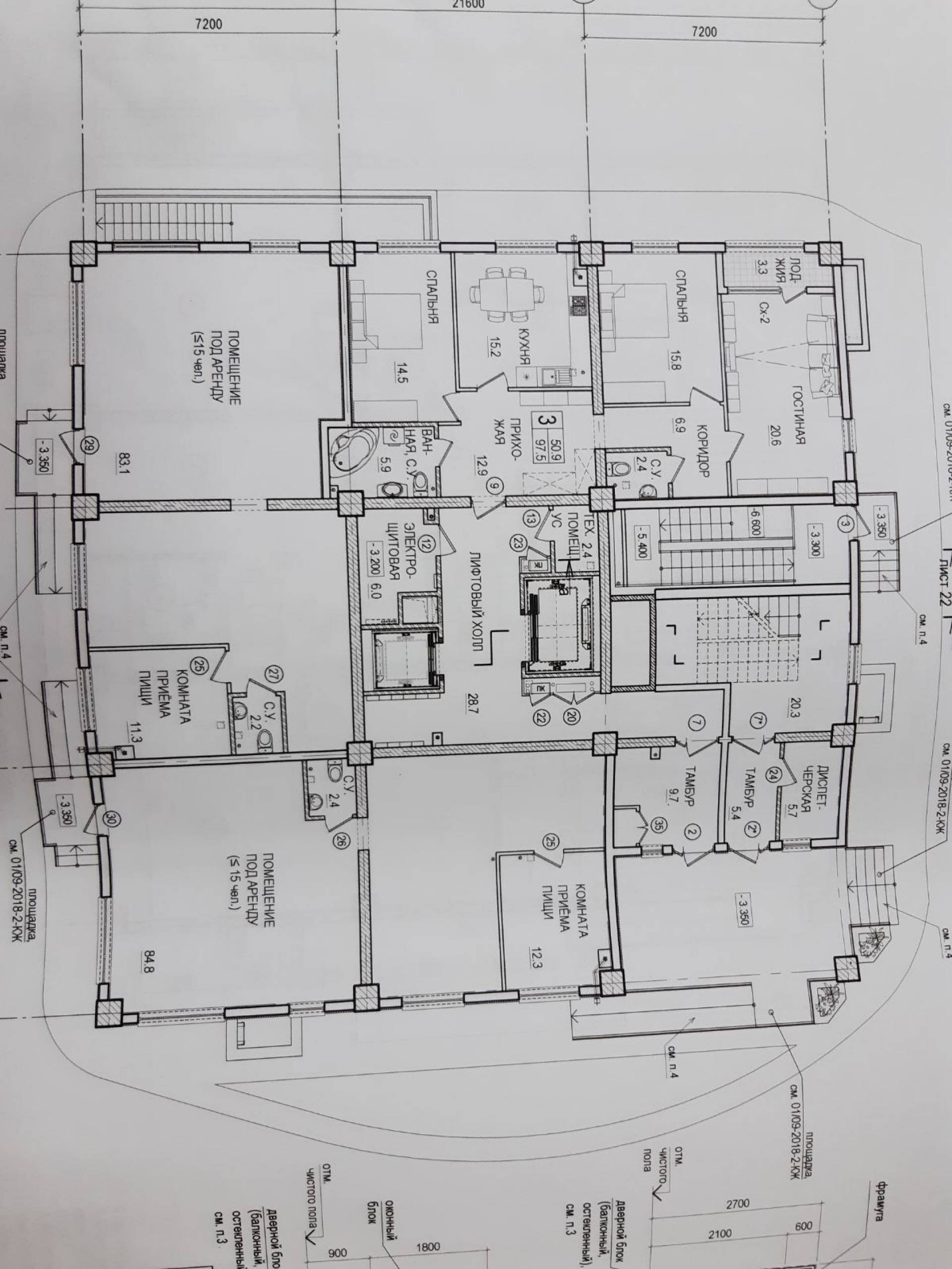 Spatiu comercial Tudor Strisca