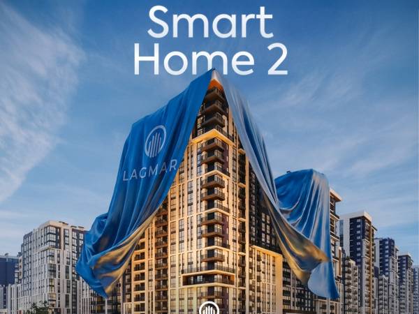Smart Home 2